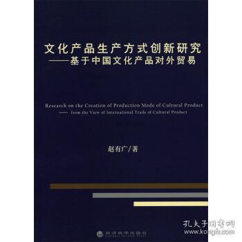 社会文化教育 职业培训教材 教材 教材教辅考试