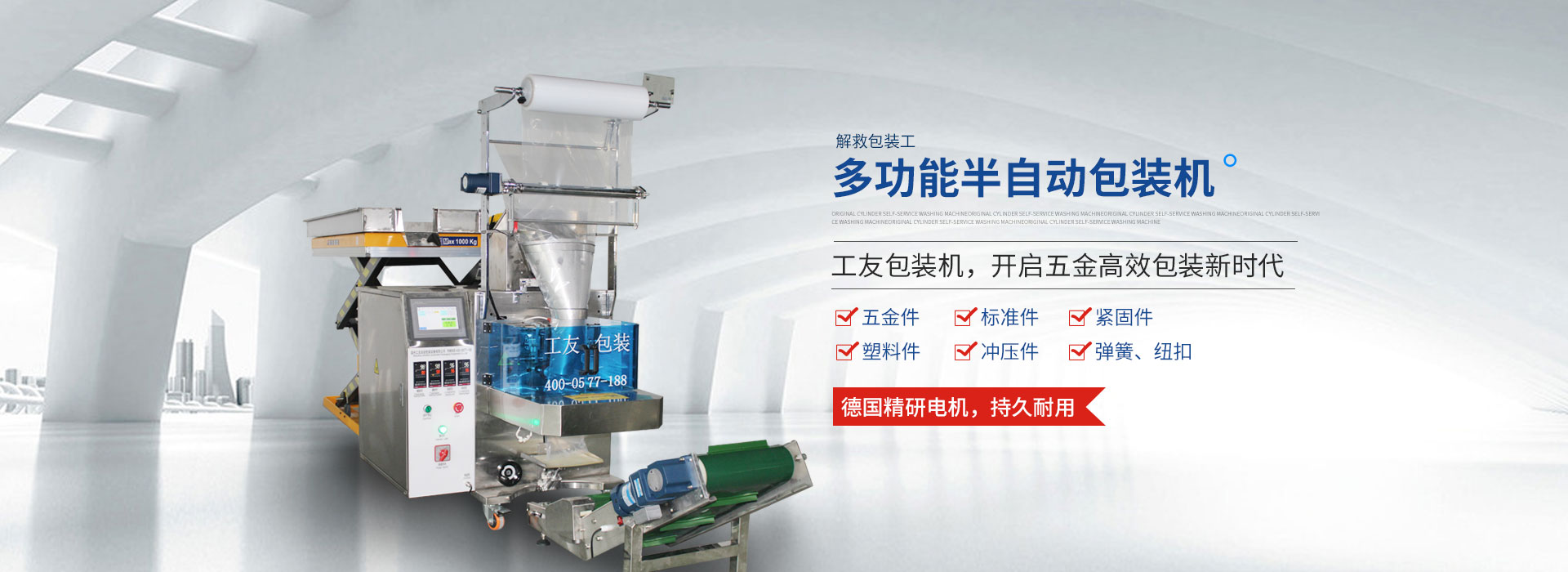 米兰体育app官网