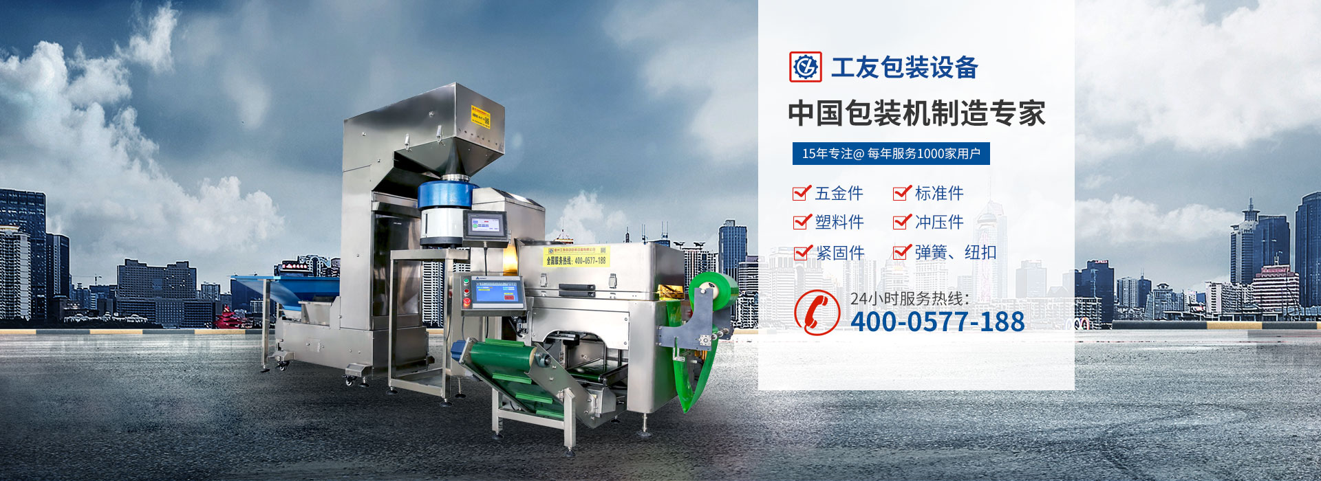 米兰体育app下载