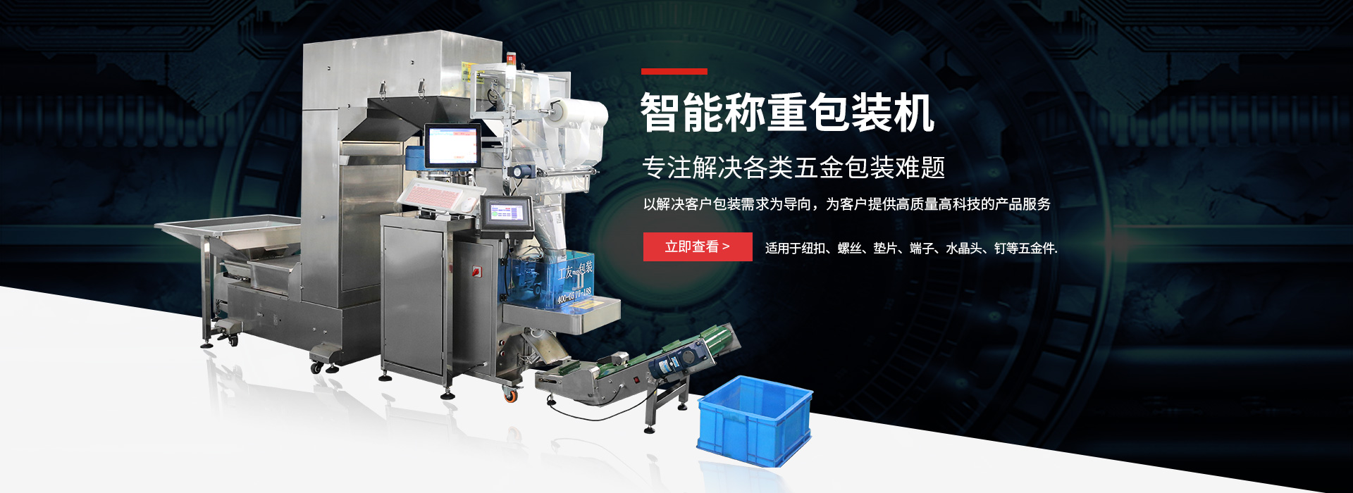 米兰体育app官网